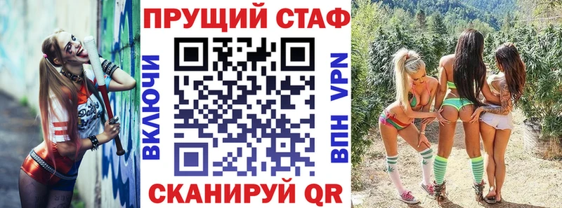 Купить наркотик Воткинск СК Бутират АМФЕТАМИН ГАШ Cocaine Меф Каннабис