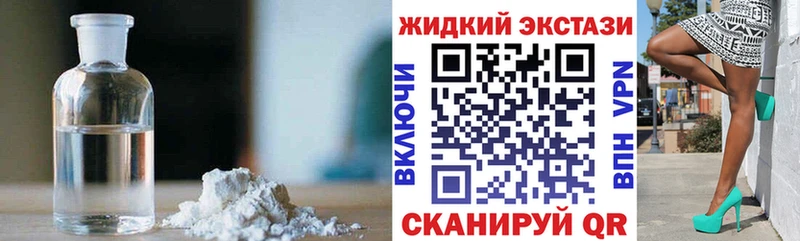 Бутират GHB  Воткинск 