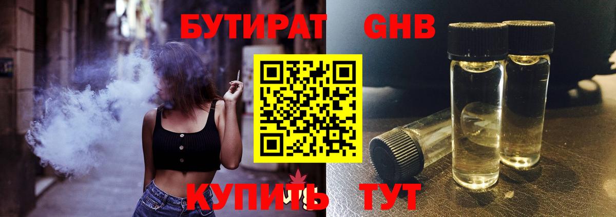 Cocaine  Мефедрон  Воткинск  Мефедрон кристаллы  Марихуана  Вход с VPN  A-PVP СОЛЬ  