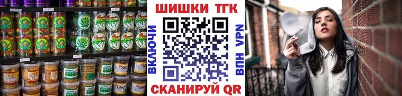 Еда ТГК марихуана OMG рабочий сайт Воткинск купить