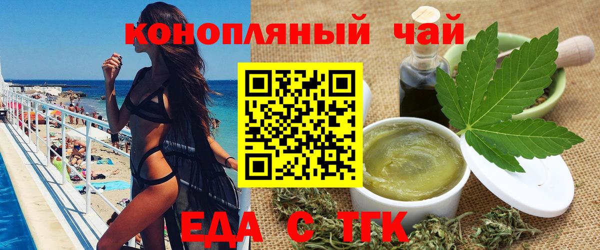 Canna-Cookies конопля  Вход с VPN  Воткинск 