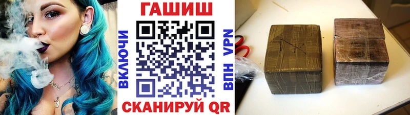 ГАШИШ hashish  купить наркотик  Воткинск 