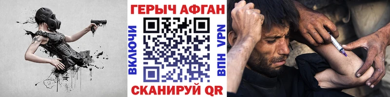 ГЕРОИН VHQ  Воткинск 