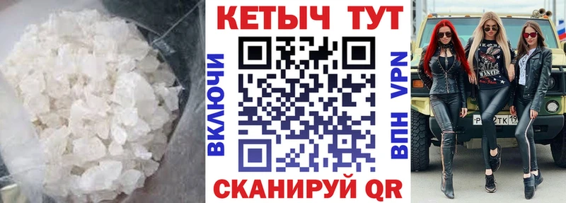 КЕТАМИН ketamine  Воткинск 