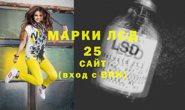 mdma Сосновоборск