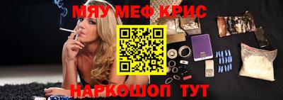 герыч Будённовск