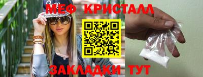 амфетамин Беслан