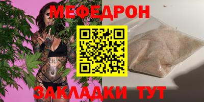 мет Бугуруслан