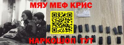 амфетамин Беслан
