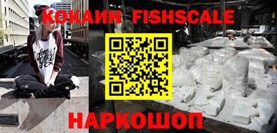 спиды Берёзовский