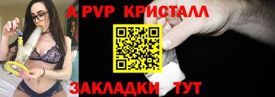 a pvp Заволжье