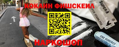 амфетамин Беслан