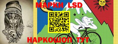 бошки Бузулук