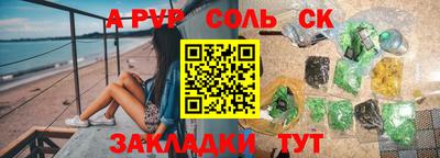 амфетамин Беслан