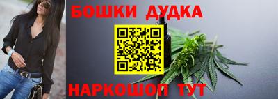 каннабис Бийск