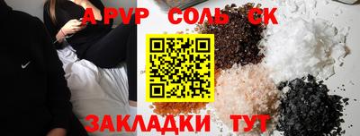спиды Берёзовский