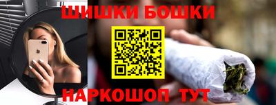 бошки Бузулук