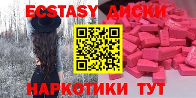 спиды Берёзовский
