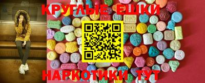 каннабис Бийск