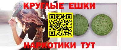каннабис Бийск