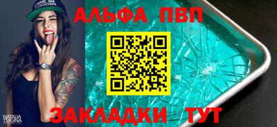 амфетамин Беслан