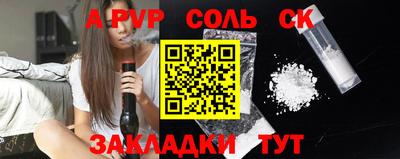 каннабис Бийск