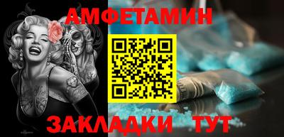 каннабис Бийск