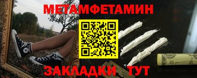 бошки Бузулук