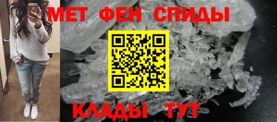 спиды Берёзовский