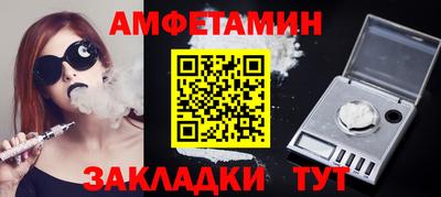 герыч Будённовск