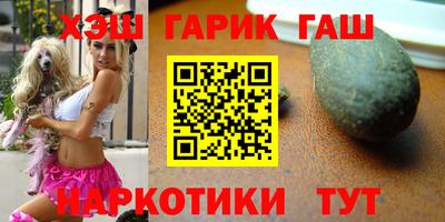 герыч Будённовск
