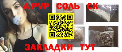 спиды Берёзовский
