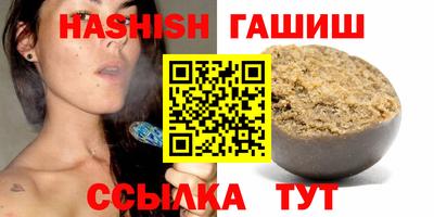 каннабис Бийск