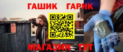 мет Бугуруслан