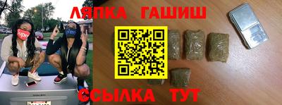 герыч Будённовск