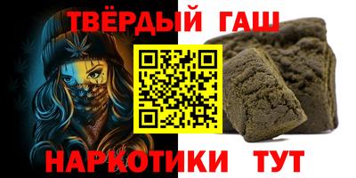 бошки Бузулук
