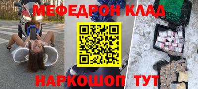 герыч Будённовск