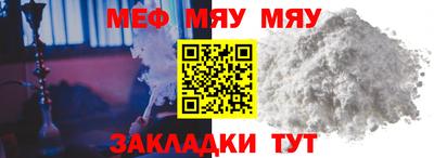 мет Бугуруслан