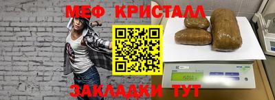 спиды Берёзовский