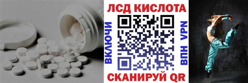ссылка на мегу сайт  Воткинск  ЛСД экстази ecstasy 