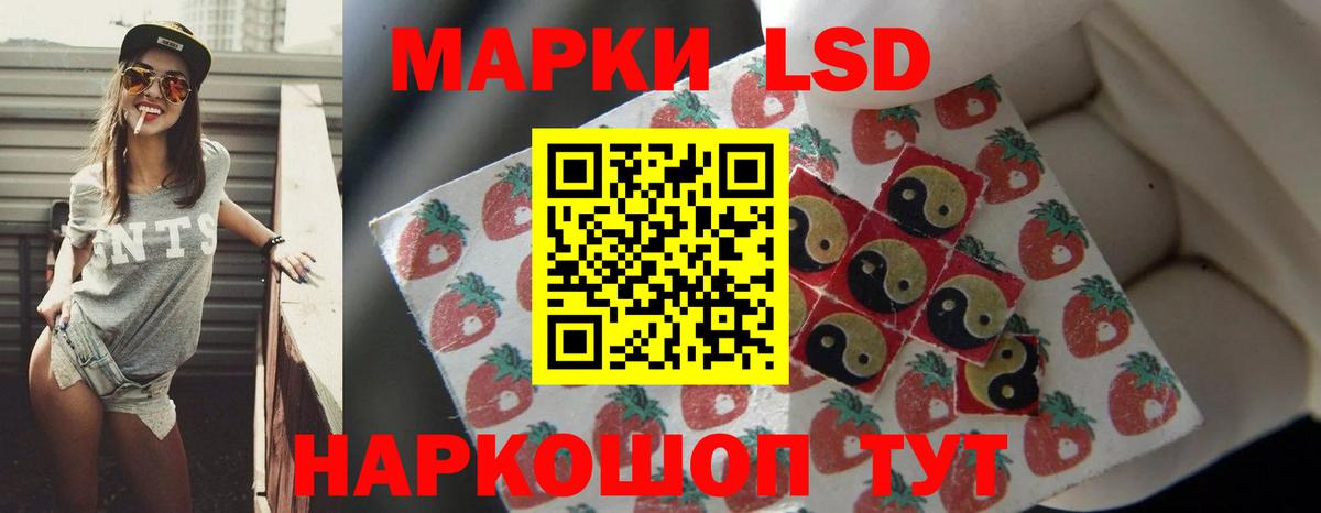 Лсд 25 экстази ecstasy Воткинск