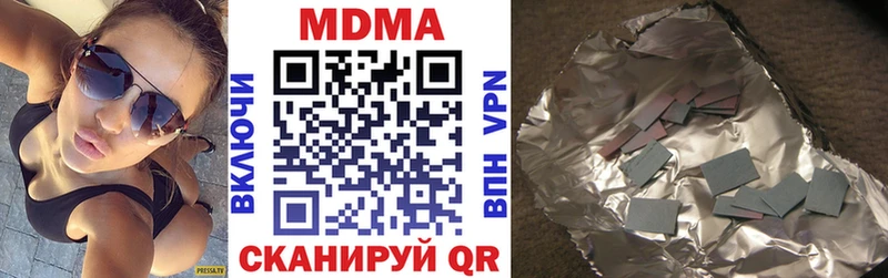 MDMA Molly  Воткинск 