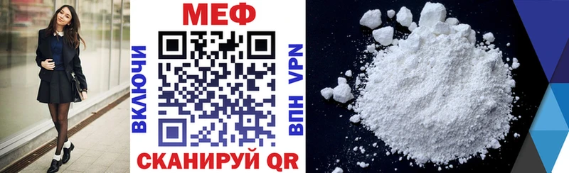 хочу   Воткинск  Мефедрон 4 MMC 