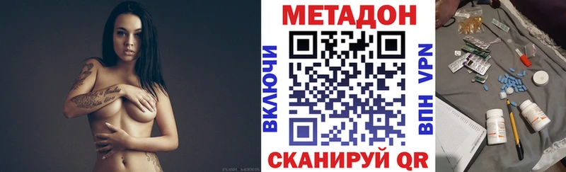 Метадон мёд  Воткинск 