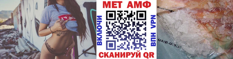 где купить наркотик  Воткинск  Метамфетамин Methamphetamine 