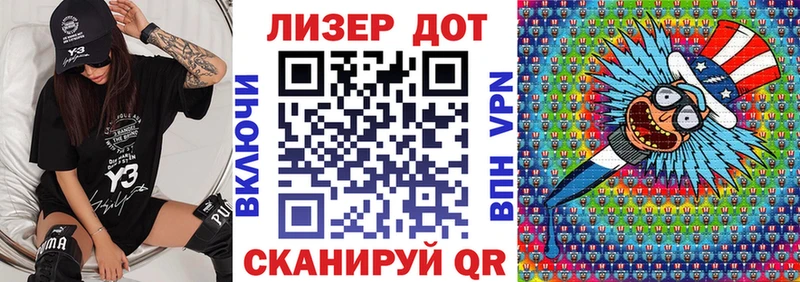 наркота  ссылка на мегу зеркало  Марки NBOMe 1,8мг  Воткинск 