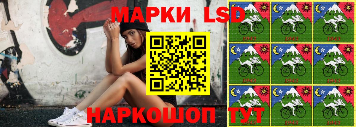 Воткинск  хочу   Вход с VPN  Марки N-bome 1,5мг  Марки N-bome 1,5мг 