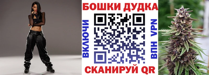 Конопля марихуана МЕГА сайт Воткинск